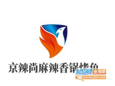 京辣尚麻辣香锅烤鱼
