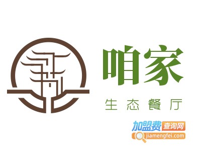 咱家生态餐厅加盟费