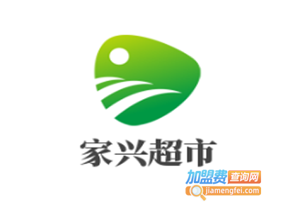 家兴超市加盟