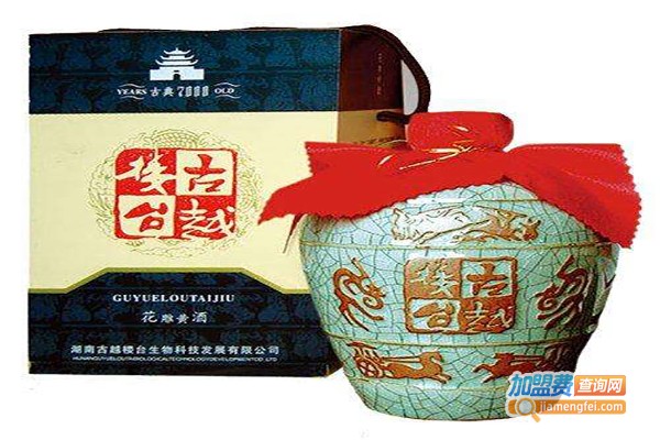 古越楼台黄酒加盟费