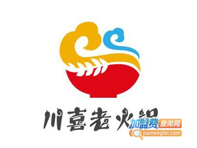川喜老火锅加盟费