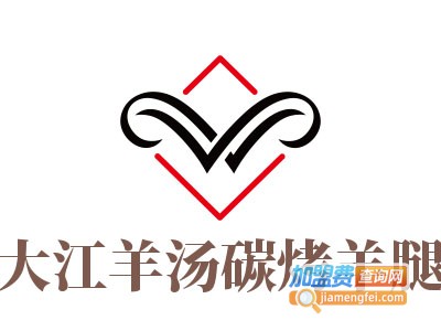 大江羊汤碳烤羊腿