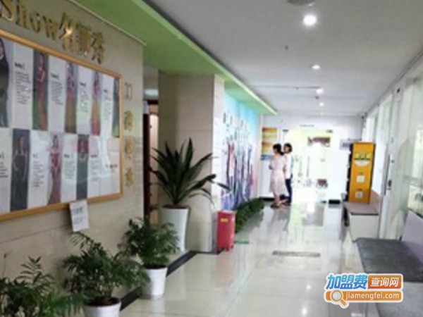 爱秀英语加盟费