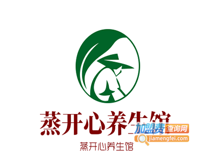 蒸开心养生馆加盟费