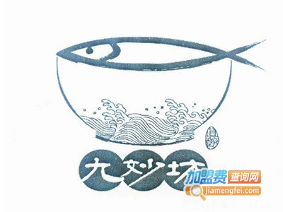 九妙坊·鱼头泡饼加盟