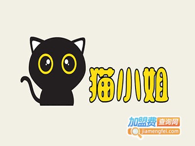 喵小姐串串香加盟