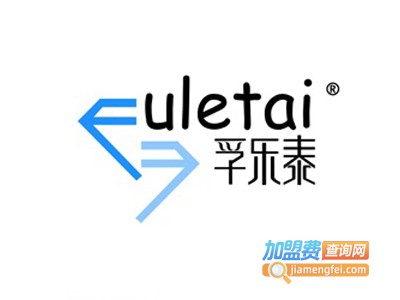 孚乐泰钻石加盟费