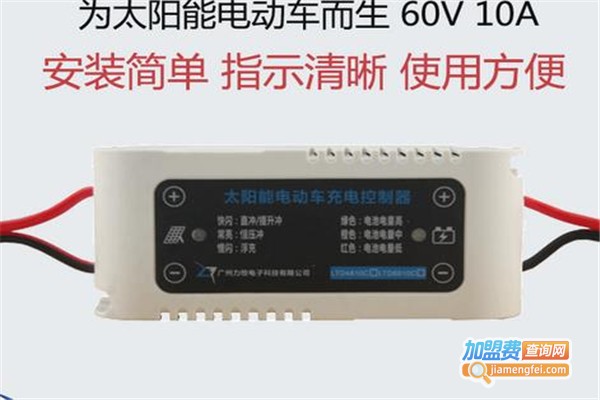 力牧太阳能控制器加盟费