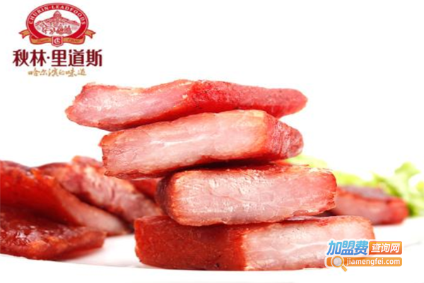 秋林里道斯休闲食品加盟费