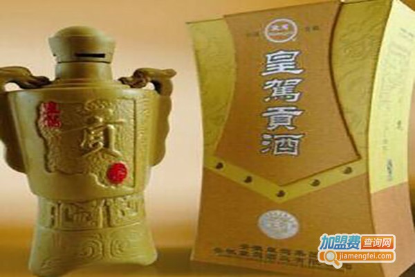 皇驾贡酒白酒