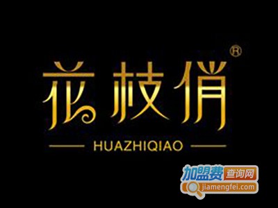 花枝俏麻辣羊蝎子火锅加盟费