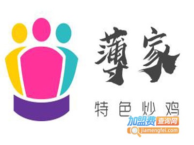 薄家特色炒鸡加盟费