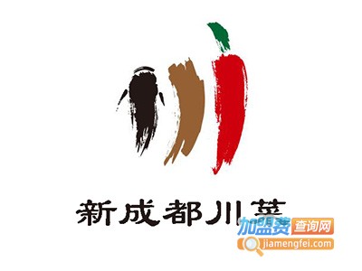 新成都川菜加盟费