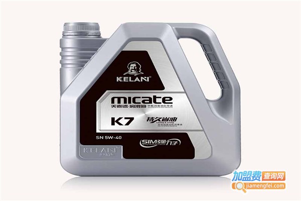 科拉尼美嘉德润滑油加盟费