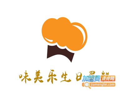 味美乐生日蛋糕加盟费