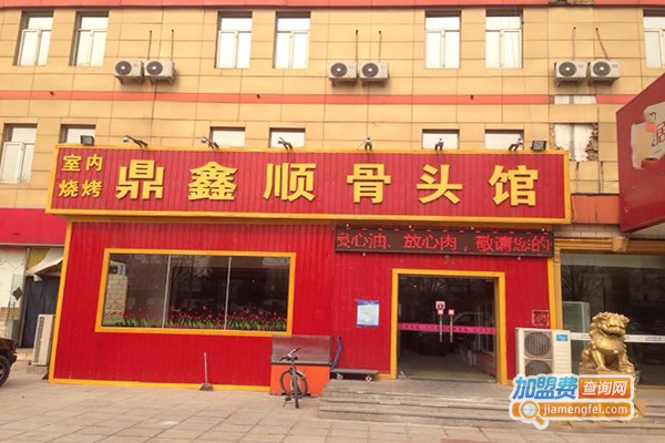 鼎鑫顺羊蝎子家常菜加盟费