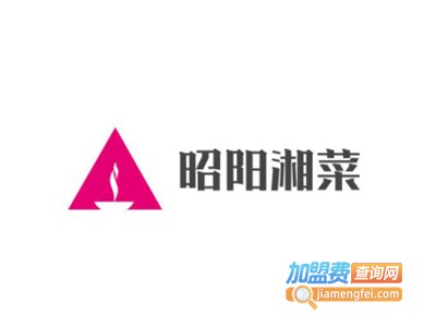 昭阳湘菜加盟