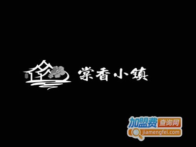 棠香小镇·重庆火锅加盟
