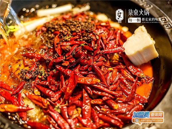 重庆柒桌火锅加盟费