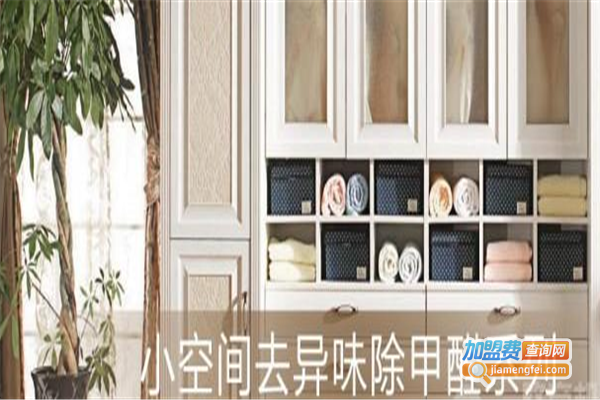 蓝旋风海泡石空气净化加盟费