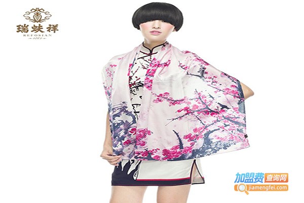 瑞蚨祥丝绸加盟门店