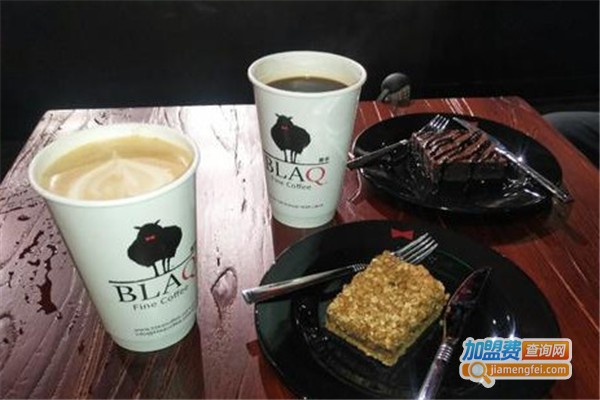 BlaQCoffee加盟费