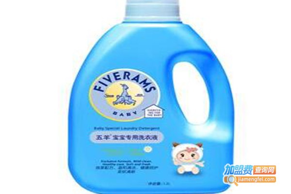 五羊洗衣液加盟费