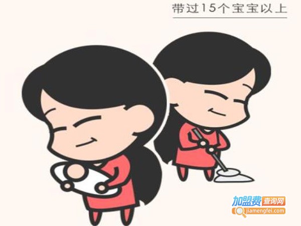 金婴慧月嫂