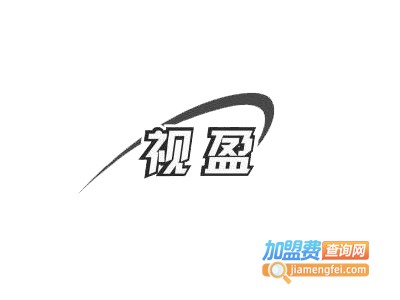 视盈加盟