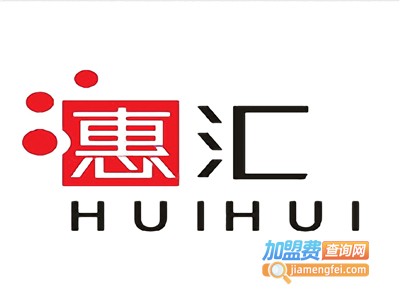 惠汇厨房设备加盟费