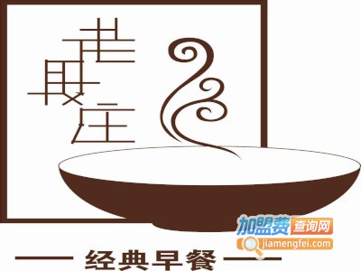 老段庄辣汤加盟费