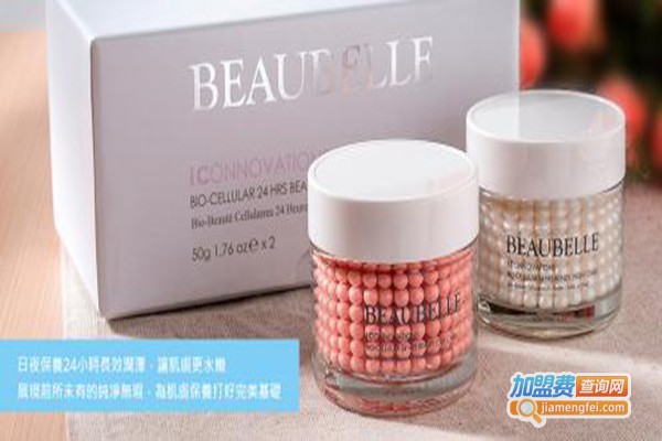 Beaubelle化妆品加盟门店