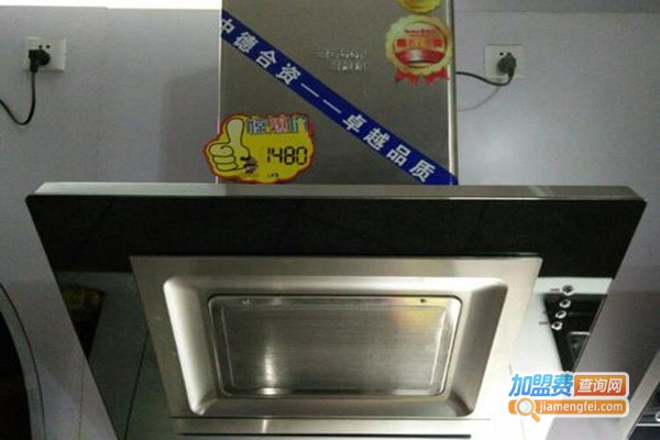 碧波尔厨卫电器加盟门店