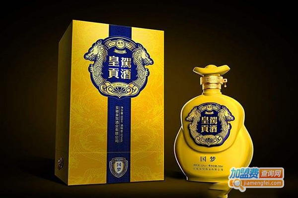 皇驾贡酒白酒