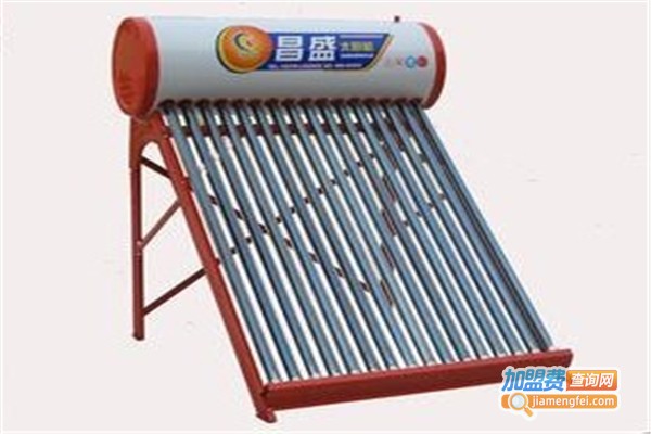 昌盛太阳能加盟费