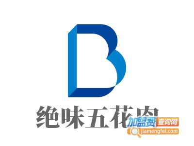 绝味五花肉加盟费