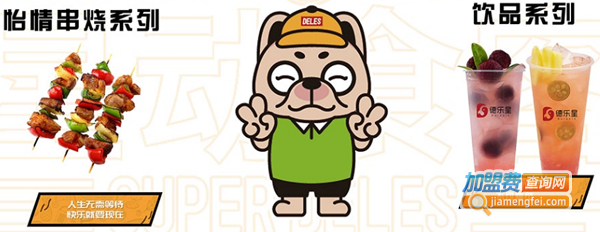 德乐星鸡排加盟费