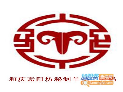 和庆斋阳坊秘制羊蝎子火锅加盟费