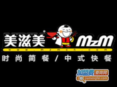 美滋美时尚简餐加盟