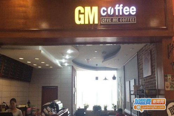 GM coffee加盟