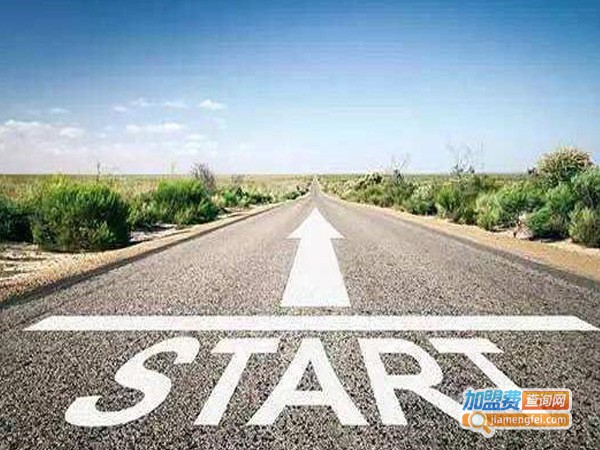 英耐英语加盟费