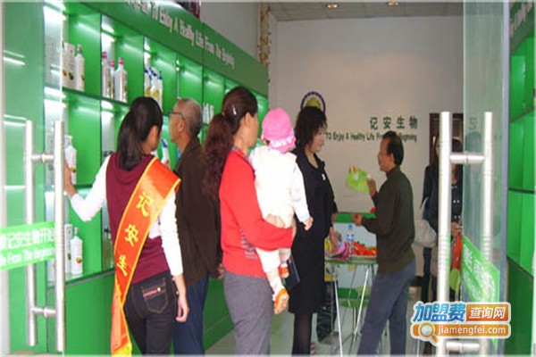 记安生物果蔬净洗液加盟费