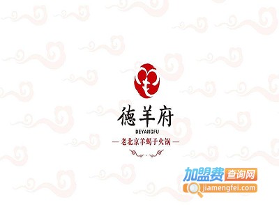 羊开泰火锅加盟费