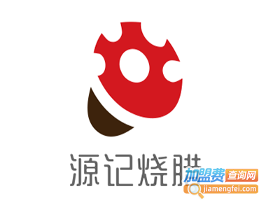 源记烧腊加盟