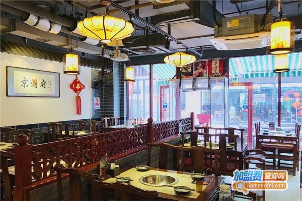 京涮府老北京铜锅涮肉加盟，开店加盟京涮府老北京铜锅涮肉，梦想成为现实！