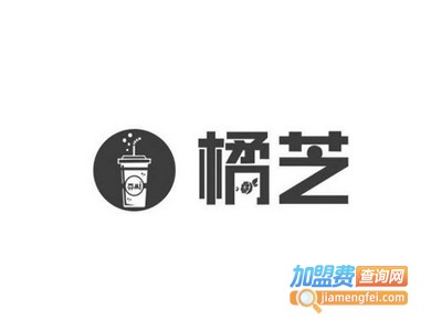 橘芝水果茶