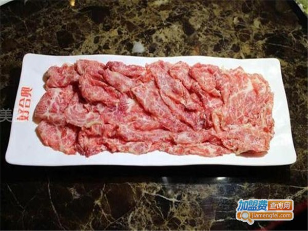 好合兴潮汕牛肉火锅加盟门店