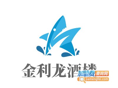 金利龙酒楼加盟