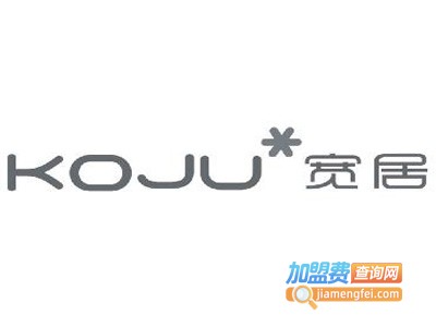 宽居集成灶