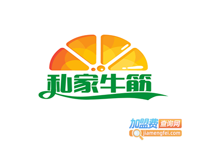 牛炖私家牛板筋火锅店